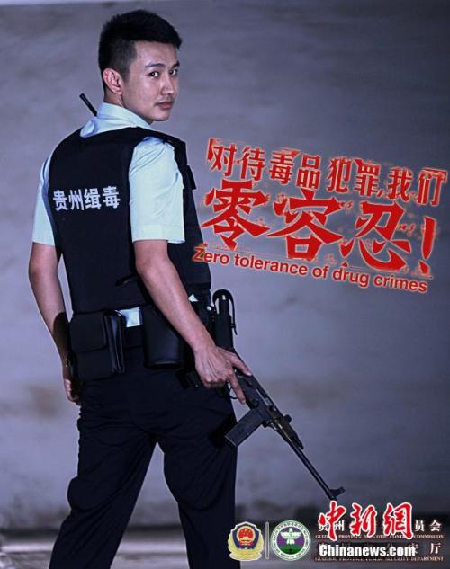 电力公司检验员证模板/图片